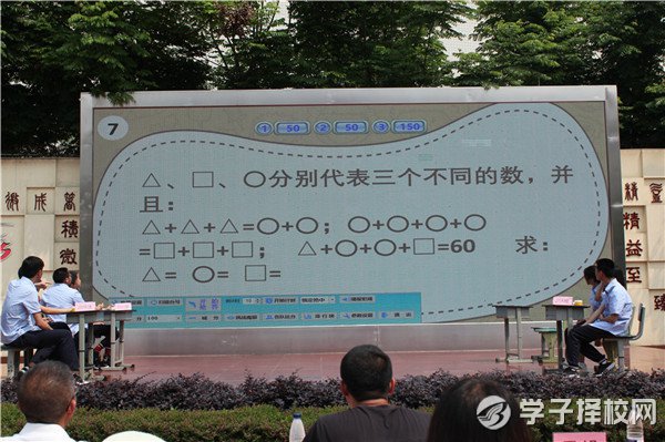 成都財貿(mào)職高舉辦計算機專業(yè)部學生技能競賽匯報展演