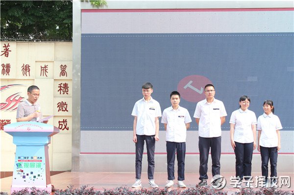 成都財貿(mào)職高舉辦計算機專業(yè)部學生技能競賽匯報展演