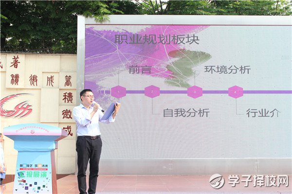 成都財貿(mào)職高舉辦計算機專業(yè)部學生技能競賽匯報展演
