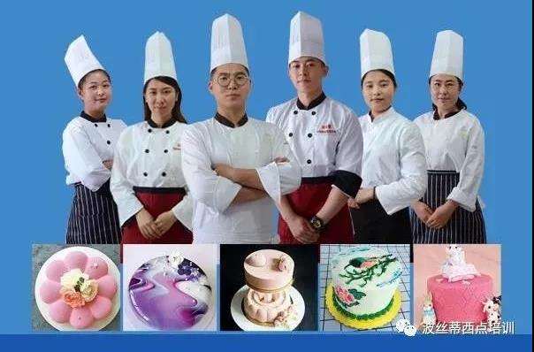 想創(chuàng)業(yè)找工作？煙臺(tái)波絲蒂糕點(diǎn)培訓(xùn)學(xué)校這些課程值！