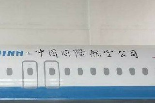 2020年成都市航空學(xué)?？粘藢I(yè)前景分析
