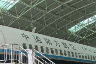 成都市初中畢業(yè)能讀航空服務專業(yè)不呢
