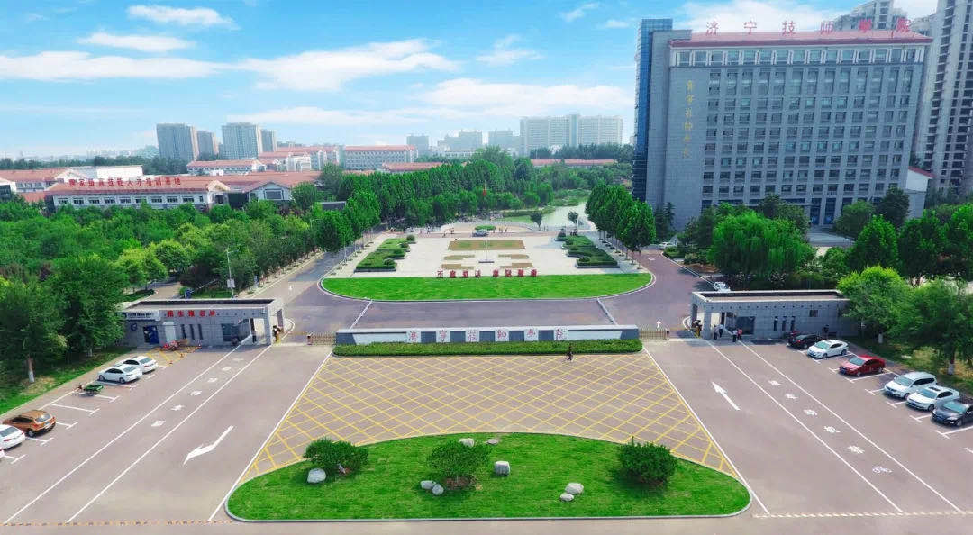 濟寧市技師學院是國辦學校嗎？