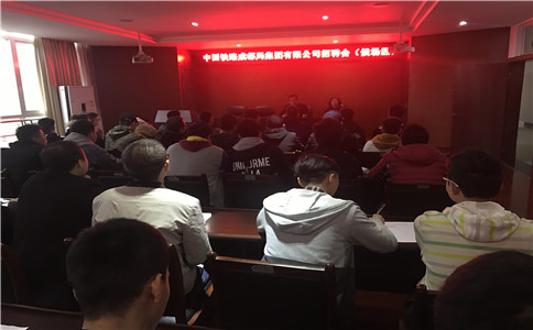 中國鐵路成都局集團(tuán)有限公司來院招聘