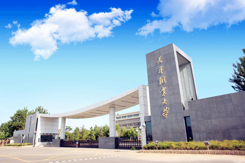 2020年天津高職?？圃盒Ｅ琶胺?jǐn)?shù)線
