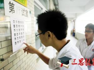 2020年深圳中考物理試卷答案解析及word文字版下載（難度點評）