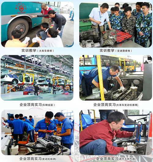 重慶公共交通技工學(xué)校汽車維修專業(yè)實(shí)訓(xùn)圖
