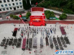 四川鍋爐高級(jí)技工學(xué)校學(xué)費(fèi)、報(bào)名費(fèi)多少錢？