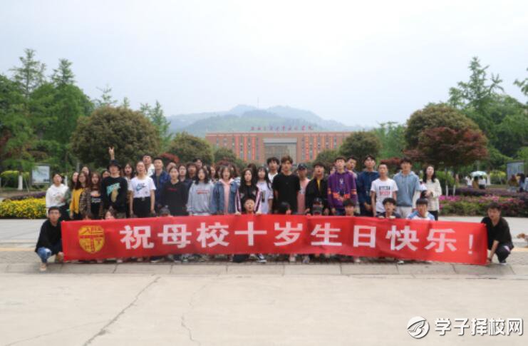 成都希望學子快閃活動舞動青春 獻禮希望學院建校十周年