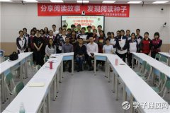祝賀，成都天府新區(qū)職業(yè)學(xué)校2024年第一期師生讀