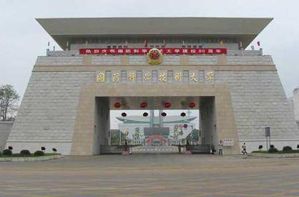 國防科技大學2019-2020年校歷及寒假放假時間安排,什么時候放寒假 