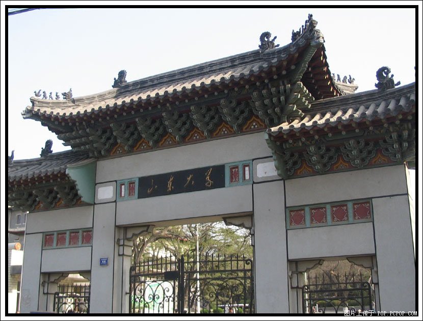 山東一本大學(xué)排名,2020年山東一本大學(xué)排名及錄取分?jǐn)?shù)線排名