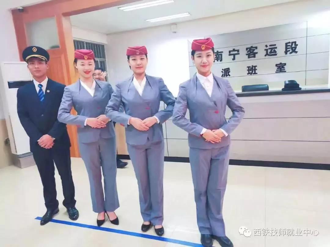 西安鐵道技師學(xué)院就業(yè)太“不可靠了”！家長(zhǎng)都在圍觀