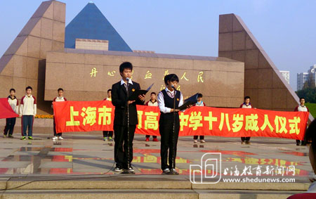 2020年上海通河中學錄取分數(shù)線,上海通河中學中考分數(shù)線(出爐)