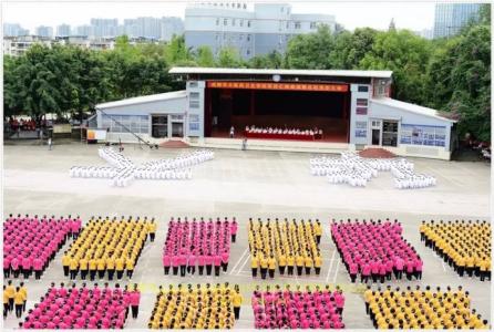 2020年成都華大醫(yī)藥衛(wèi)生學校招生簡章