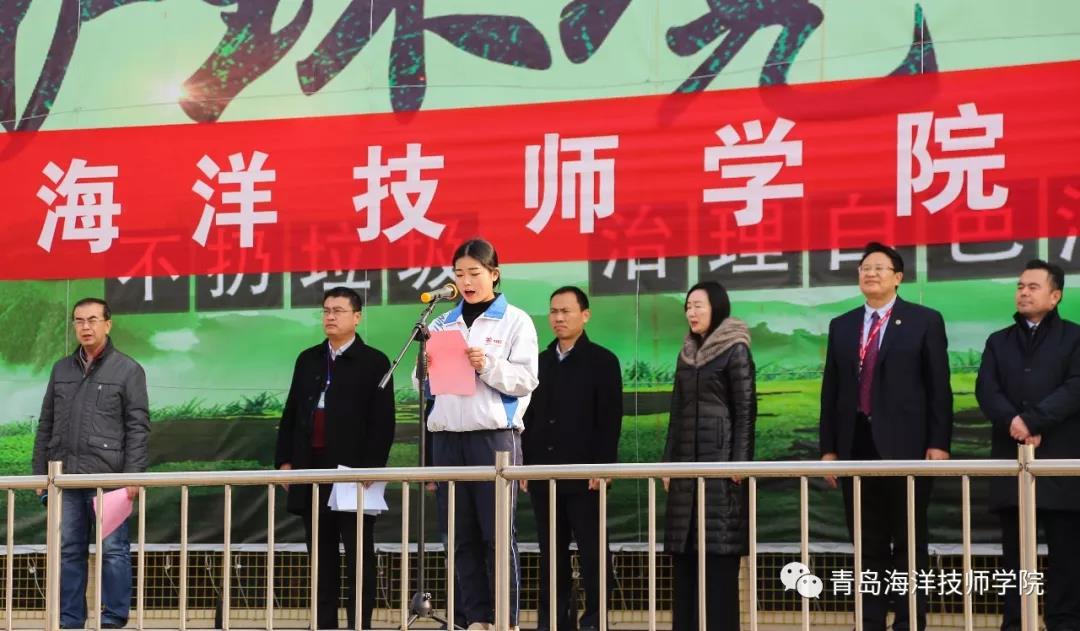 青島海洋技師學(xué)院機(jī)電學(xué)院在雙埠校區(qū)揭牌成立