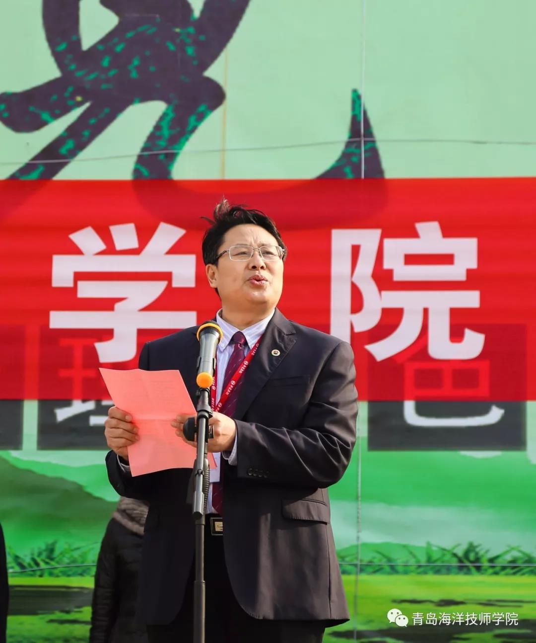 青島海洋技師學(xué)院機(jī)電學(xué)院在雙埠校區(qū)揭牌成立