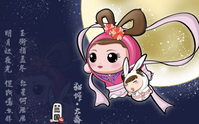 2020年中秋節(jié)的微信祝福語(yǔ)送客戶