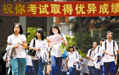 2019江蘇高考志愿可以填幾個(gè)