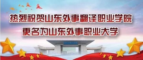 全國首批“職業(yè)大學(xué)”誕生：這15所院校更名成功啦