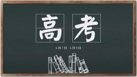 社會需求量較大的20個職業(yè)出爐：分本科、高職，建議高考生收藏！