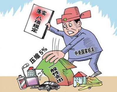 2020年山西公務(wù)員出差住宿標(biāo)準(zhǔn),山西差旅費(fèi)最新報(bào)銷標(biāo)準(zhǔn)