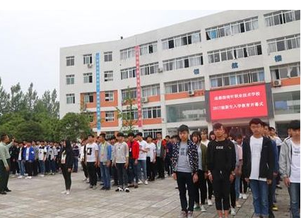 成都技師汽車學(xué)院2020年報名條件有哪些