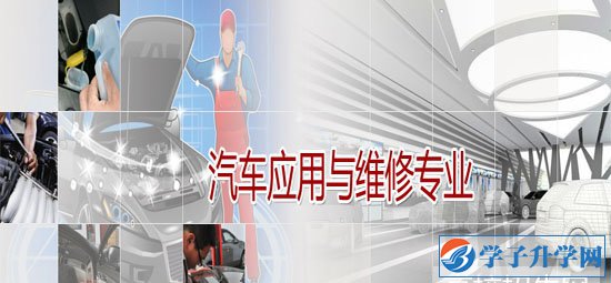四川省商務學校2019有哪些專業(yè)及招生要求