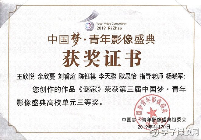 祝賀樂山師院網(wǎng)絡(luò)與新媒體專業(yè)的學(xué)生獲全國大獎(jiǎng)