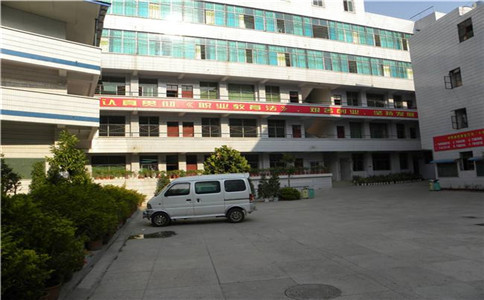 攀枝花商貿(mào)電子職業(yè)技術學校2020年開設專業(yè)