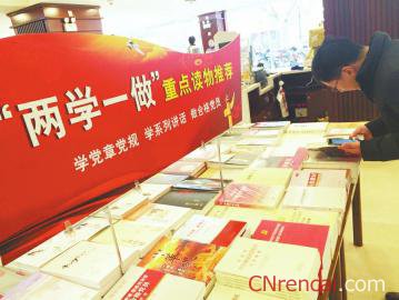 2020年幼兒教師兩學(xué)一做心得體會(huì)