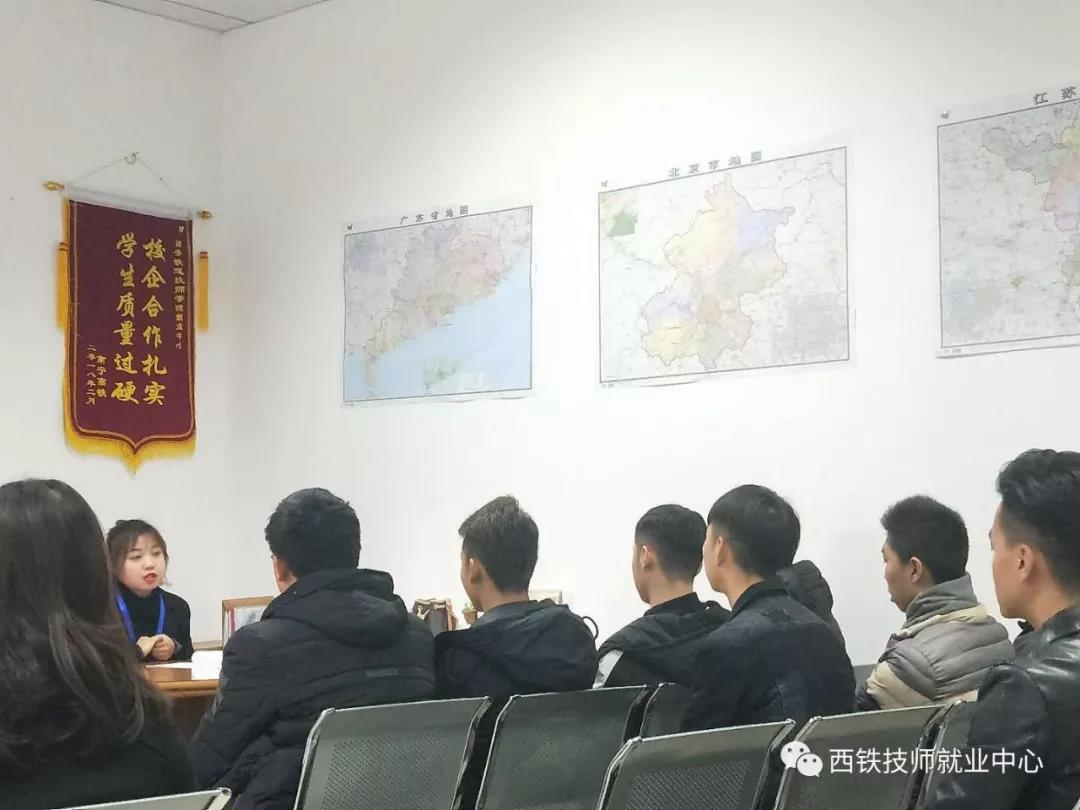 不忘初心，砥礪前行 | 杭港地鐵司機(jī)入職學(xué)生崗前座談會在就業(yè)中心舉行