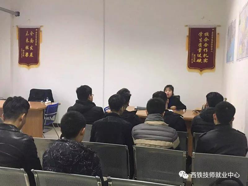 不忘初心，砥礪前行 | 杭港地鐵司機(jī)入職學(xué)生崗前座談會在就業(yè)中心舉行
