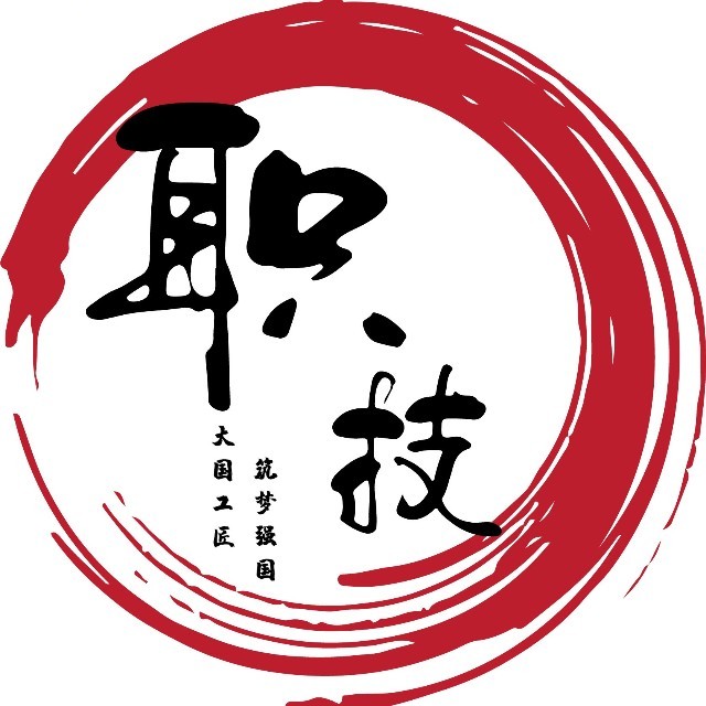 職技云學(xué)堂是干什么的？