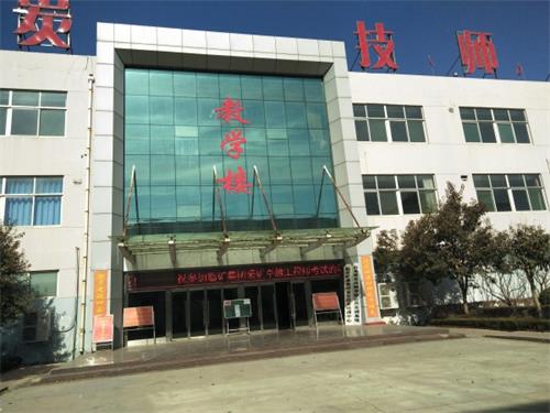 山東煤炭技師學(xué)院濟(jì)寧校區(qū)有哪些學(xué)生須知？
