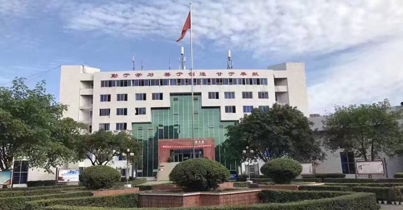 四川國盛技工學(xué)校簡介
