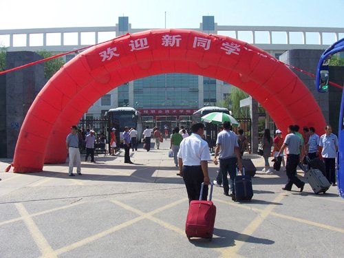 2020年重慶理工大學(xué)大一新生開學(xué)報到時間和新生入學(xué)手冊指南