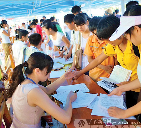 2020年重慶理工大學(xué)大一新生開學(xué)報到時間和新生入學(xué)手冊指南