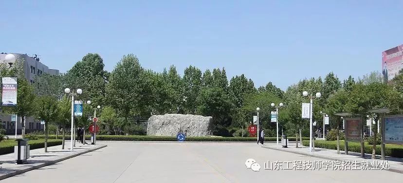 山東工程技師學(xué)院取得過(guò)哪些辦學(xué)成果？就業(yè)單位有哪些？