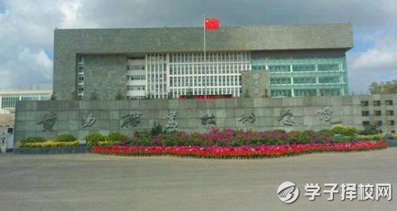 貴陽有哪些職業(yè)技術學校