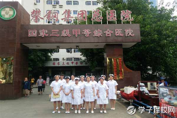 綿陽(yáng)的學(xué)生可以去讀成都華西衛(wèi)校嗎