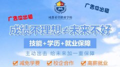  成都希望衛(wèi)校有什么優(yōu)勢(shì)