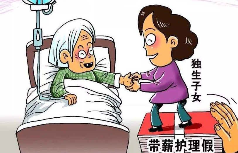 2020年金華獨生子女補貼最新政策,金華獨生子女費發(fā)放新規(guī)定