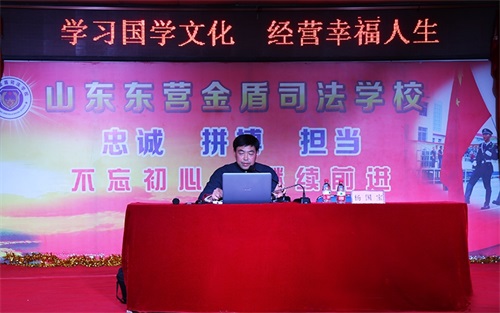 山東東營(yíng)金盾司法學(xué)校召開畢業(yè)班首次月考質(zhì)量分析及學(xué)習(xí)經(jīng)驗(yàn)交流會(huì)