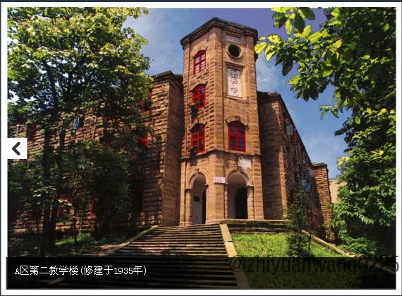 2020年重慶大學(xué)城科技學(xué)院大一新生開學(xué)報(bào)到時(shí)間和新生入學(xué)手冊指南