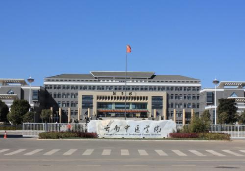 云南中醫(yī)學(xué)院校園環(huán)境介紹