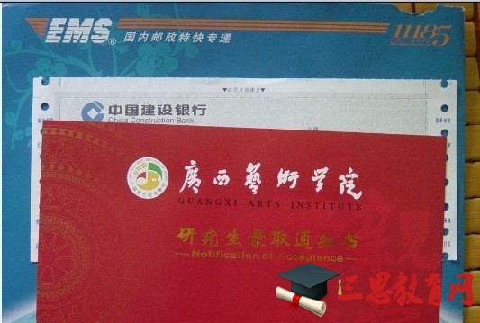 2020年廣西高考高職?？其浫⊥ㄖ獣l(fā)放時間及錄取結(jié)果查詢