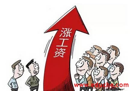 2020年最新各省公務(wù)員漲工資方案最新消息