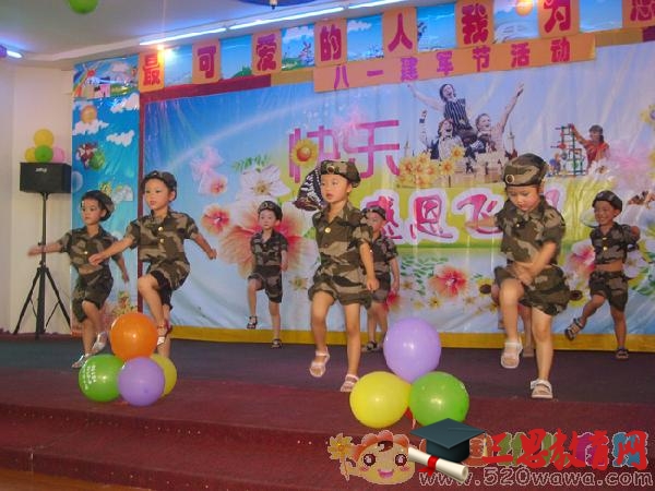 2020年幼兒園八一建軍節(jié)活動(dòng)方案