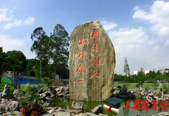 2020年廣西生態(tài)工程職業(yè)技術學院錄取分數線及錄取通知書什么時候到(查詢)